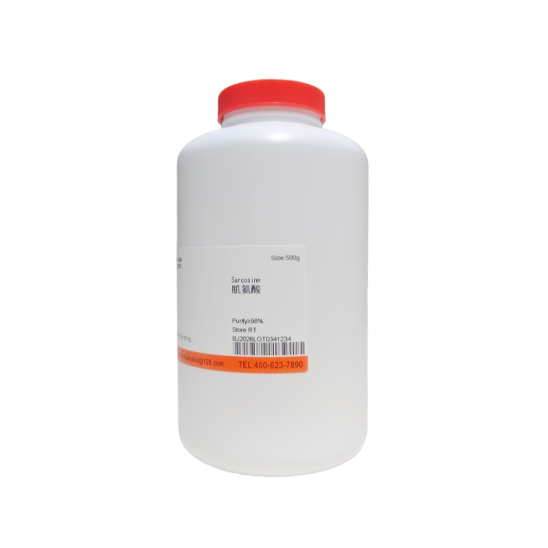 肌氨酸（98%，试剂级）